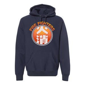 Japanese Fire Fighters - Fire Out Premium Hoodie