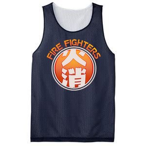 Japanese Fire Fighters - Fire Out Mesh Reversible Basketball Jersey Tank