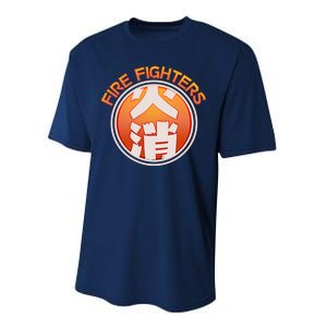 Japanese Fire Fighters - Fire Out Performance Sprint T-Shirt