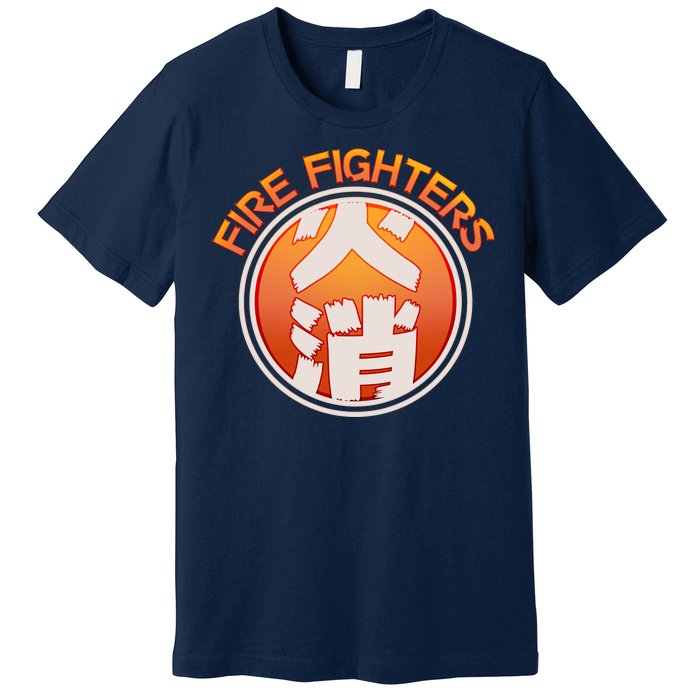 Japanese Fire Fighters - Fire Out Premium T-Shirt