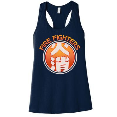 Japanese Fire Fighters - Fire Out Women's Racerback Tank