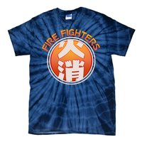 Japanese Fire Fighters - Fire Out Tie-Dye T-Shirt