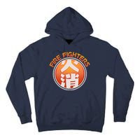 Japanese Fire Fighters - Fire Out Tall Hoodie