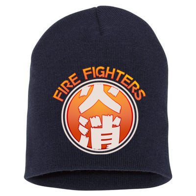 Japanese Fire Fighters - Fire Out Short Acrylic Beanie