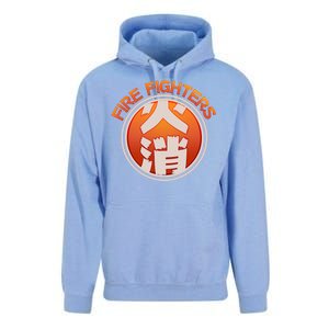 Japanese Fire Fighters - Fire Out Unisex Surf Hoodie