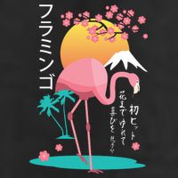 Japanese Flamingo Cool Comfort Performance Bucket Hat