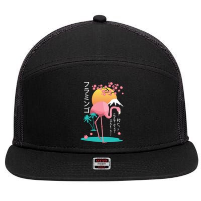 Japanese Flamingo 7 Panel Mesh Trucker Snapback Hat