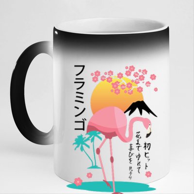 Japanese Flamingo 11oz Black Color Changing Mug