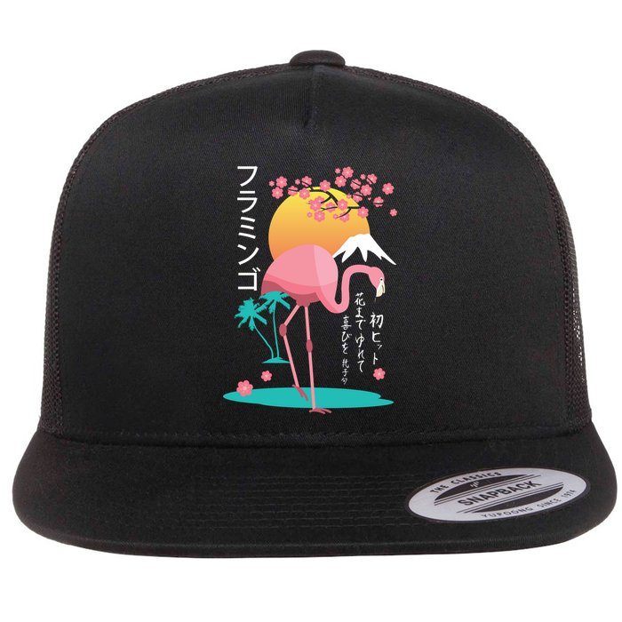 Japanese Flamingo Flatbill Hat