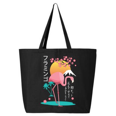 Japanese Flamingo 25L Jumbo Tote