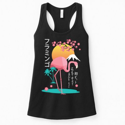 Japanese Flamingo Womens Tank Top