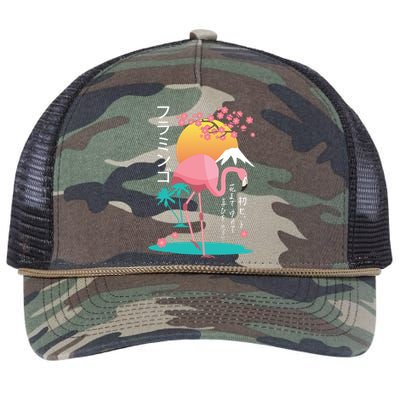 Japanese Flamingo Retro Rope Trucker Hat Cap