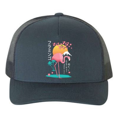 Japanese Flamingo Yupoong Adult 5-Panel Trucker Hat