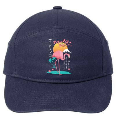 Japanese Flamingo 7-Panel Snapback Hat