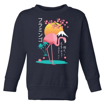 Japanese Flamingo Toddler Sweatshirt