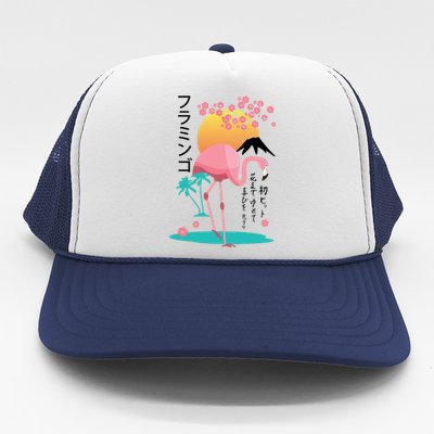 Japanese Flamingo Trucker Hat