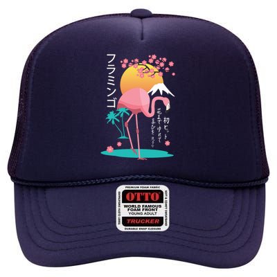 Japanese Flamingo High Crown Mesh Back Trucker Hat