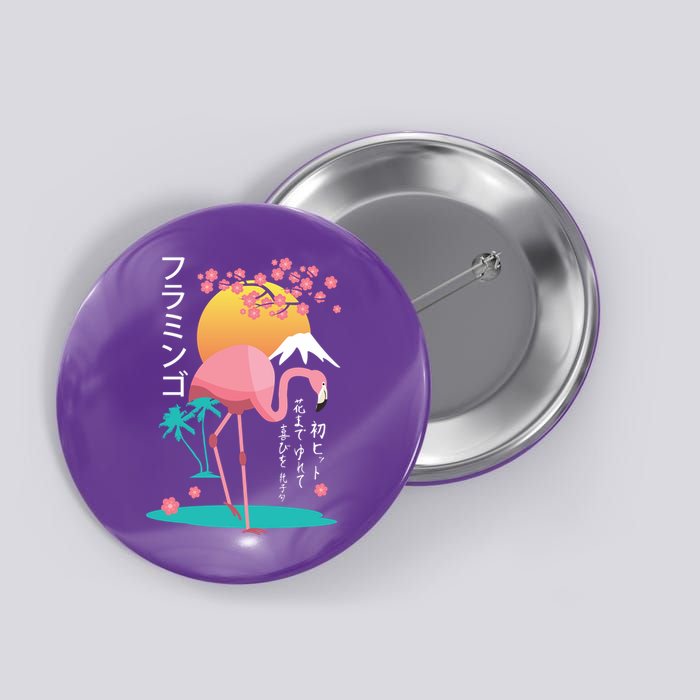 Japanese Flamingo Button