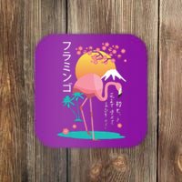 Japanese Flamingo Coaster