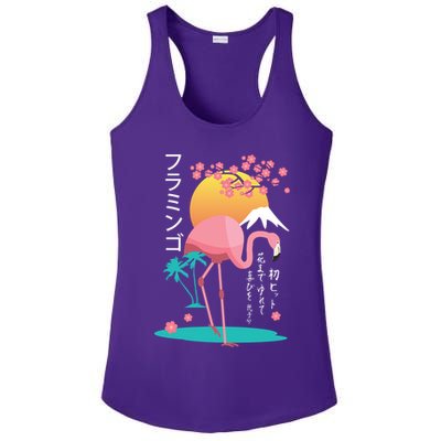 Japanese Flamingo Ladies PosiCharge Competitor Racerback Tank