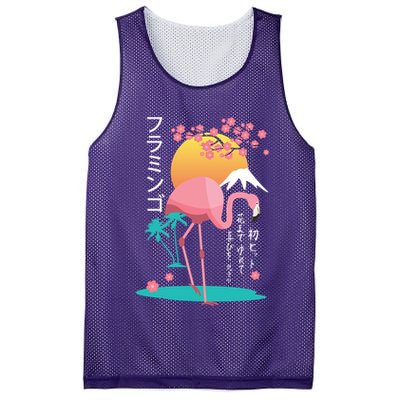 Japanese Flamingo Mesh Reversible Basketball Jersey Tank