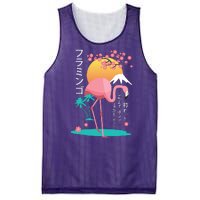 Japanese Flamingo Mesh Reversible Basketball Jersey Tank