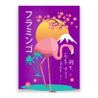 Japanese Flamingo Poster