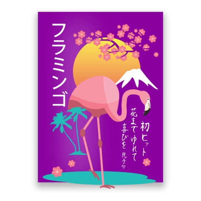 Japanese Flamingo Poster