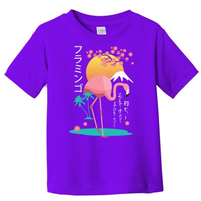 Japanese Flamingo Toddler T-Shirt