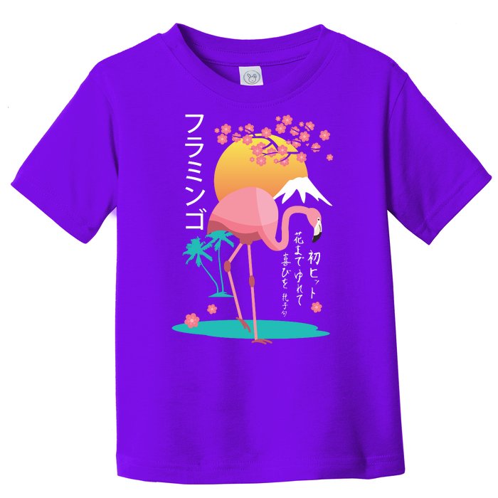 Japanese Flamingo Toddler T-Shirt