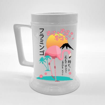 Japanese Flamingo Beer Stein