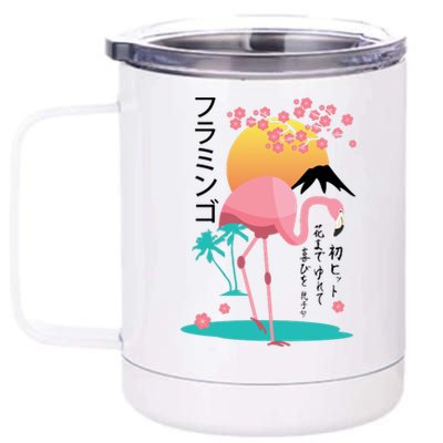 Japanese Flamingo 12 oz Stainless Steel Tumbler Cup