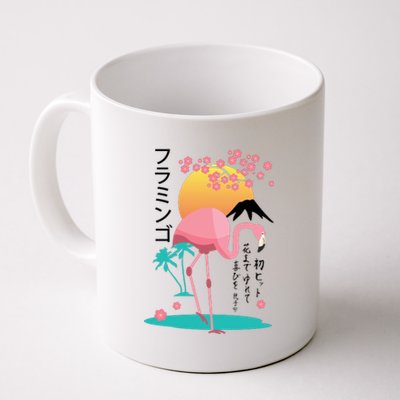 Japanese Flamingo Coffee Mug