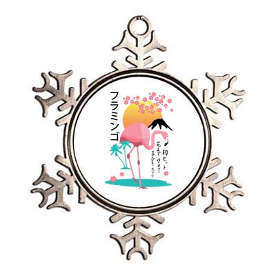 Japanese Flamingo Metallic Star Ornament