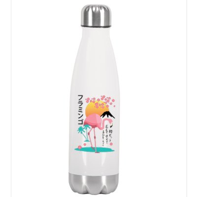 Japanese Flamingo Stainless Steel Insulated Water Bottle