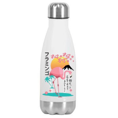 Japanese Flamingo Stainless Steel Insulated Water Bottle