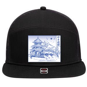 Japanese Garden Art 7 Panel Mesh Trucker Snapback Hat