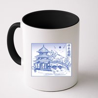 Japanese Garden Art Mug