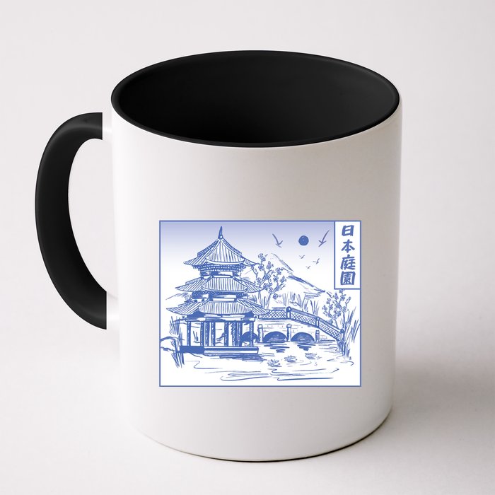 Japanese Garden Art Mug
