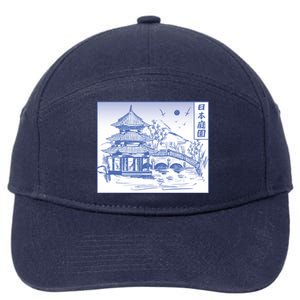 Japanese Garden Art 7-Panel Snapback Hat