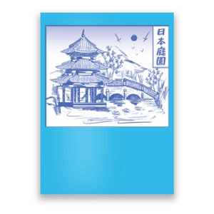 Japanese Garden Art Poster