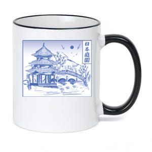 Japanese Garden Line 11oz Black Color Changing Mug