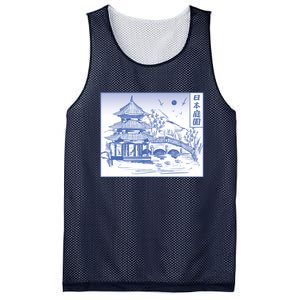 Japanese Garden Line Mesh Reversible Basketball Jersey Tank