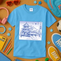 Japanese Garden Line Kids T-Shirt