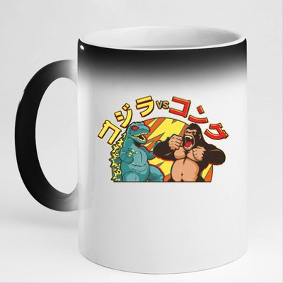 Japanese God-zilla Verse Kong Retro 11oz Black Color Changing Mug