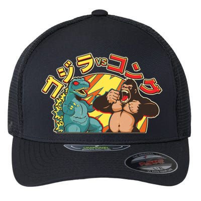 Japanese God-zilla Verse Kong Retro Flexfit Unipanel Trucker Cap