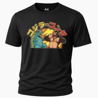 Japanese Zilla Verse Kong Retro Monster Cooling Performance Crew T-Shirt