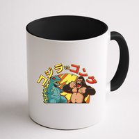 Japanese Zilla Verse Kong Retro Monster Mug