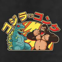 Japanese Zilla Verse Kong Retro Monster 11oz C Handle Ceramic Mug