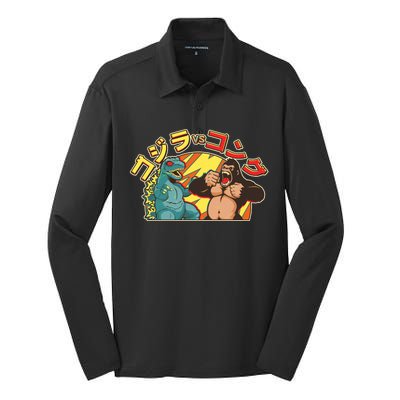 Japanese God-zilla Verse Kong Retro Silk Touch Performance Long Sleeve Polo